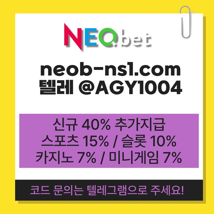 토토사이트-안전카지노-메이저카지노-네오벳먹튀없는-메이저놀이터-안전놀이터k45u8949u85y9y8548w8.jpg 토토사이트-안전카지노-메이저카지노-네오벳먹튀없는-메이저놀이터-안전놀이터k45u8949u85y9y8548w8.jpg