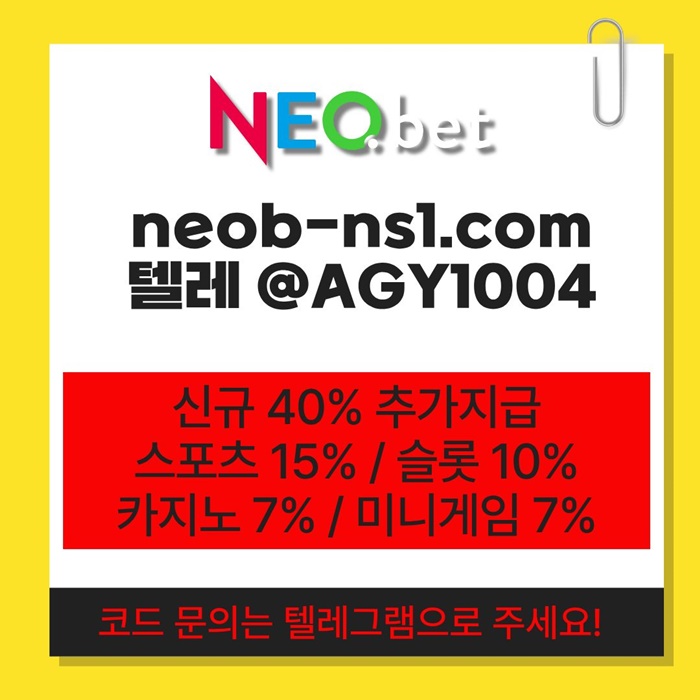 ugyftfdhgbyfb토토사이트-안전카지노-메이저카지노-네오벳먹튀검증-메이저놀이터-안전놀이터5.jpg ugyftfdhgbyfb토토사이트-안전카지노-메이저카지노-네오벳먹튀검증-메이저놀이터-안전놀이터5.jpg