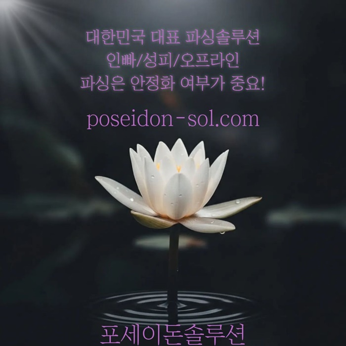 카지노분양-바카라솔루션-바카라분양-카지노사이트제작-카지노솔루션분양yu54890u45yuny5948f2h.jpg