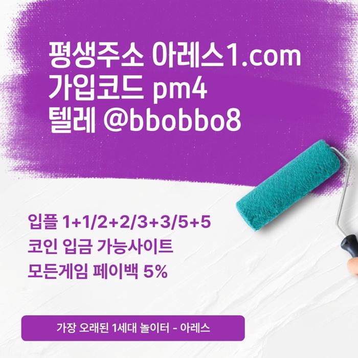 sdwaesfd메이저카지노-메이저사이트-아레스먹튀안전-메이저놀이터-안전사이트-안전놀이터3.jpg sdwaesfd메이저카지노-메이저사이트-아레스먹튀안전-메이저놀이터-안전사이트-안전놀이터3.jpg