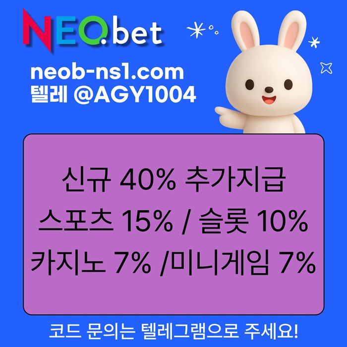 메이저카지노-네오벳먹튀검증-메이저놀이터-안전놀이터-안전카지노-토토사이트y894u05yu945y90548i5bn0.jpg
