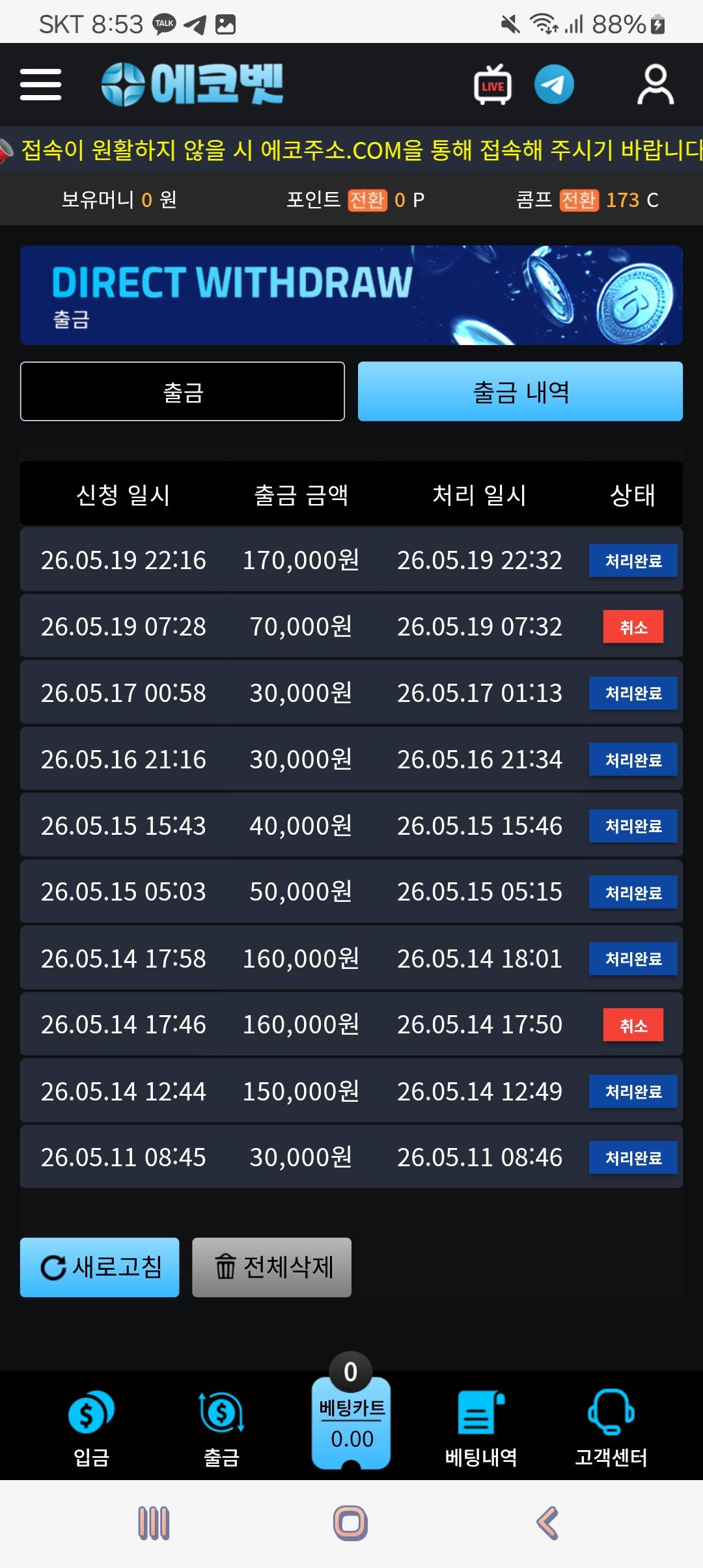 Screenshot_20260520_205339_Samsung Internet.jpg Screenshot_20260520_205339_Samsung Internet.jpg