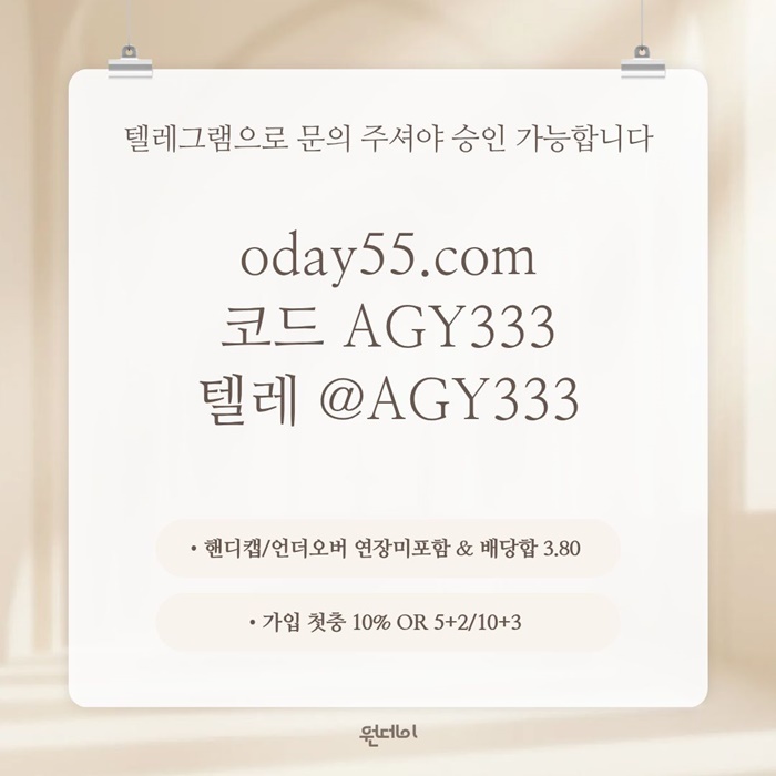 fggsgyfhnbgdf원데이먹튀안전-안전놀이터-메이저놀이터-연장미포함-메이저사이트-토토사이트1.jpg fggsgyfhnbgdf원데이먹튀안전-안전놀이터-메이저놀이터-연장미포함-메이저사이트-토토사이트1.jpg