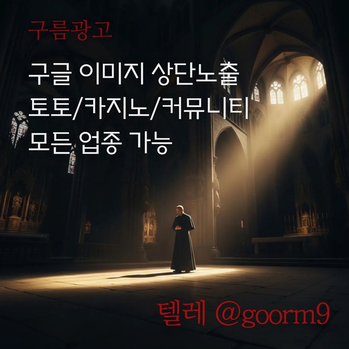 sxdcfesrdgf구글상위노출-토토사이트홍보-토토홍보-블랙키워드홍보-카지노사이트홍보5.jpg sxdcfesrdgf구글상위노출-토토사이트홍보-토토홍보-블랙키워드홍보-카지노사이트홍보5.jpg