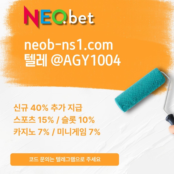 안전놀이터-토토사이트-메이저놀이터-안전카지노-메이저카지노-네오벳먹튀안전j980u45u45y9845c.jpg 안전놀이터-토토사이트-메이저놀이터-안전카지노-메이저카지노-네오벳먹튀안전j980u45u45y9845c.jpg