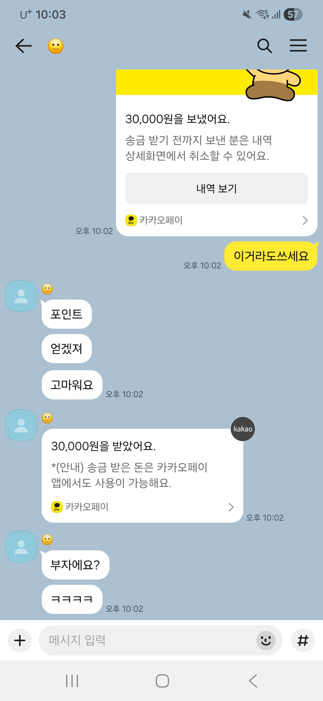 Screenshot_20260511_220300_KakaoTalk.jpg Screenshot_20260511_220300_KakaoTalk.jpg