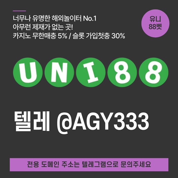 ytgtrsgyrbghbv유니88먹튀안전-unibet먹튀안전-유니88벳먹튀안전-uni88bet먹튀안전-유니벳먹튀안전4.jpg ytgtrsgyrbghbv유니88먹튀안전-unibet먹튀안전-유니88벳먹튀안전-uni88bet먹튀안전-유니벳먹튀안전4.jpg