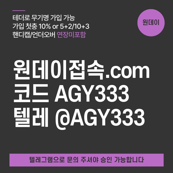 sxdcfseaszxdwstfd연장미포함-메이저놀이터-토토사이트-원데이먹튀안전-메이저사이트-안전놀이터4.jpg sxdcfseaszxdwstfd연장미포함-메이저놀이터-토토사이트-원데이먹튀안전-메이저사이트-안전놀이터4.jpg