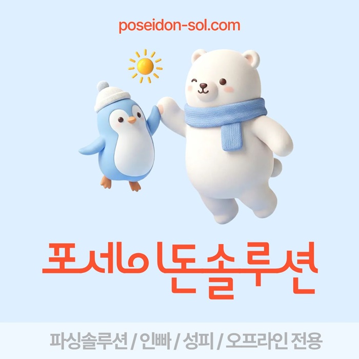 카지노분양-카지노사이트제작-바카라솔루션-바카라분양-카지노솔루션분양k4958y8y5u9045.jpg