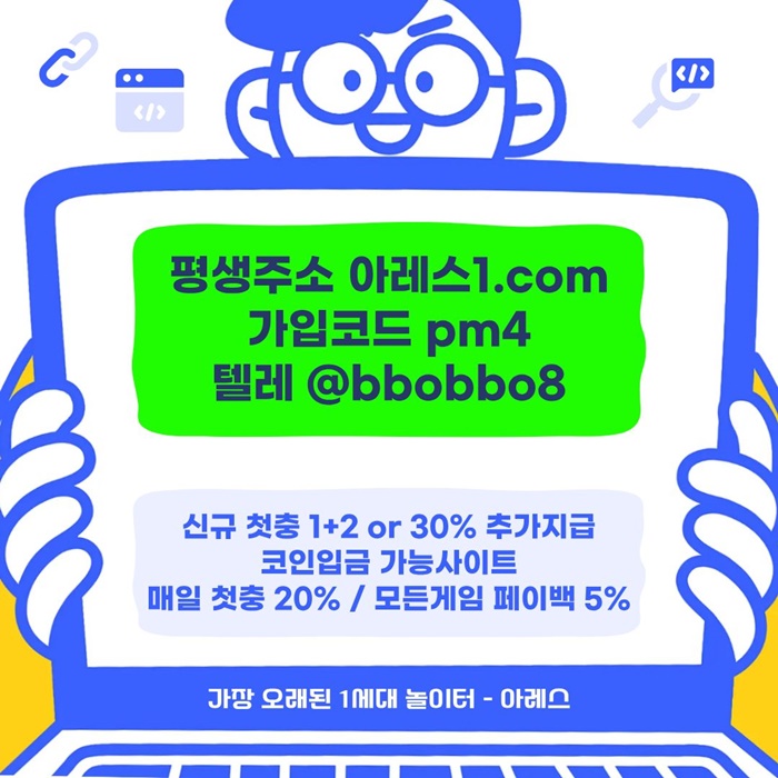 sdcfsewrsdf안전놀이터-아레스먹튀없는-메이저사이트-안전사이트-메이저놀이터-메이저카지노6.jpg sdcfsewrsdf안전놀이터-아레스먹튀없는-메이저사이트-안전사이트-메이저놀이터-메이저카지노6.jpg