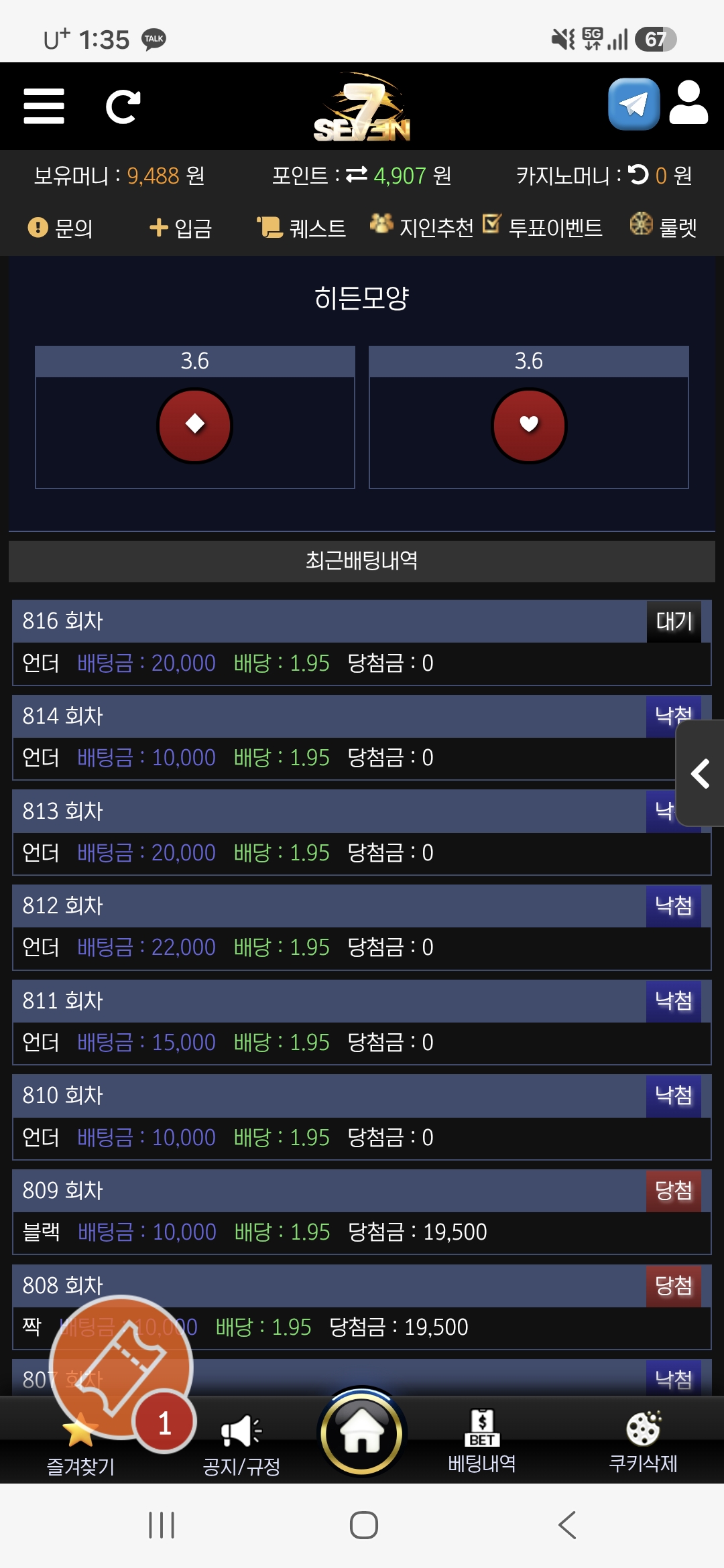 Screenshot_20260730_133523_Samsung Browser.jpg