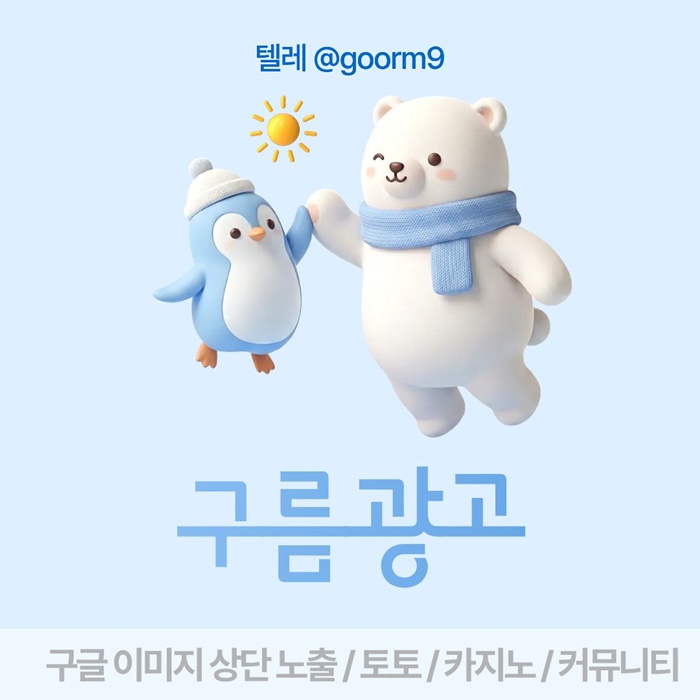 sxdcfeseyrgdf토토사이트홍보-구글상위노출-토토홍보-블랙키워드홍보-카지노사이트홍보1.jpg sxdcfeseyrgdf토토사이트홍보-구글상위노출-토토홍보-블랙키워드홍보-카지노사이트홍보1.jpg