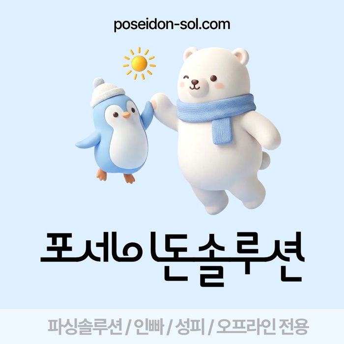 hjjktbhgndgdf카지노솔루션분양-카지노분양-카지노사이트제작-바카라분양-바카라솔루션4.jpg hjjktbhgndgdf카지노솔루션분양-카지노분양-카지노사이트제작-바카라분양-바카라솔루션4.jpg