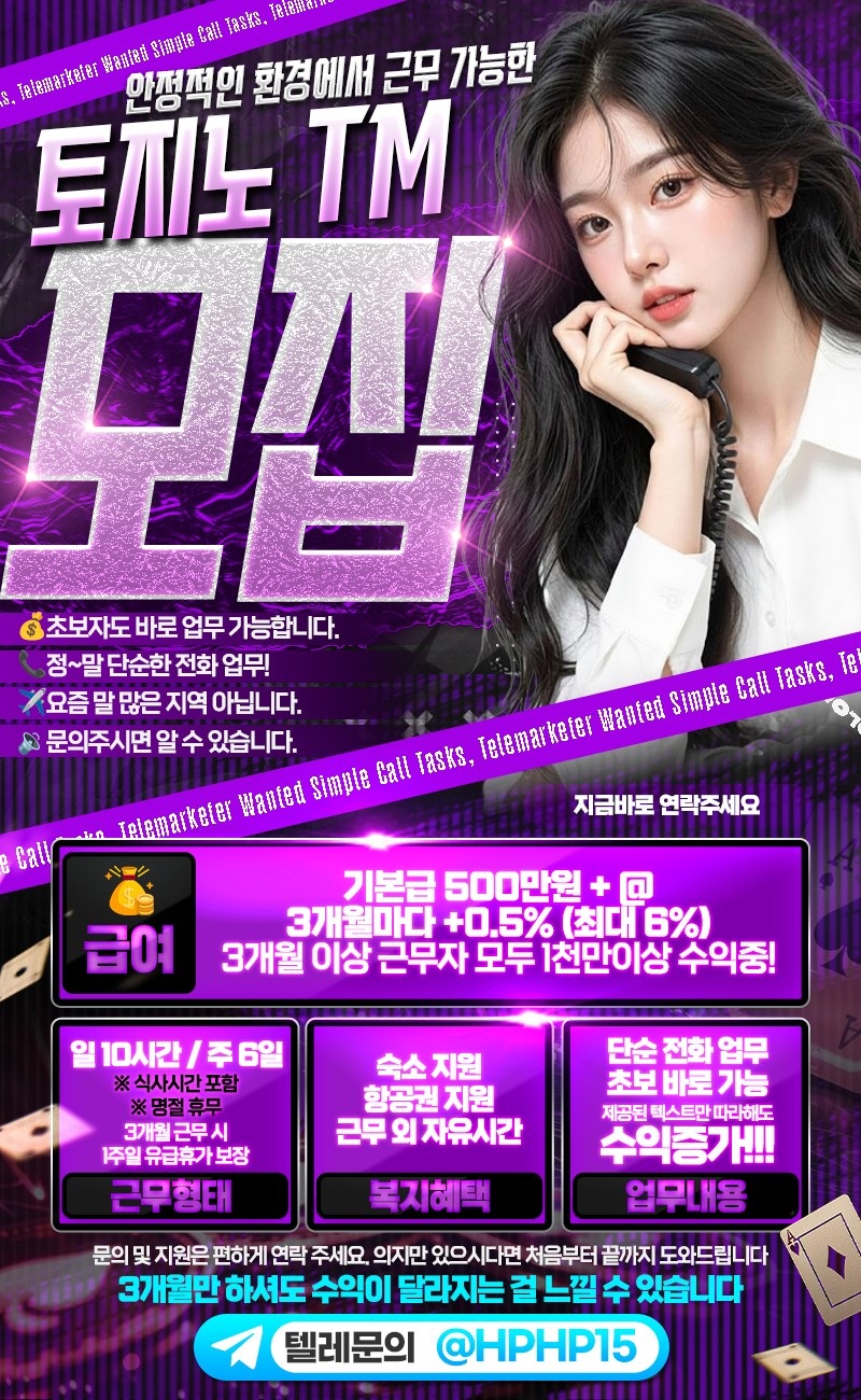 구인구직 2aaaaa.jpg 구인구직 2aaaaa.jpg
