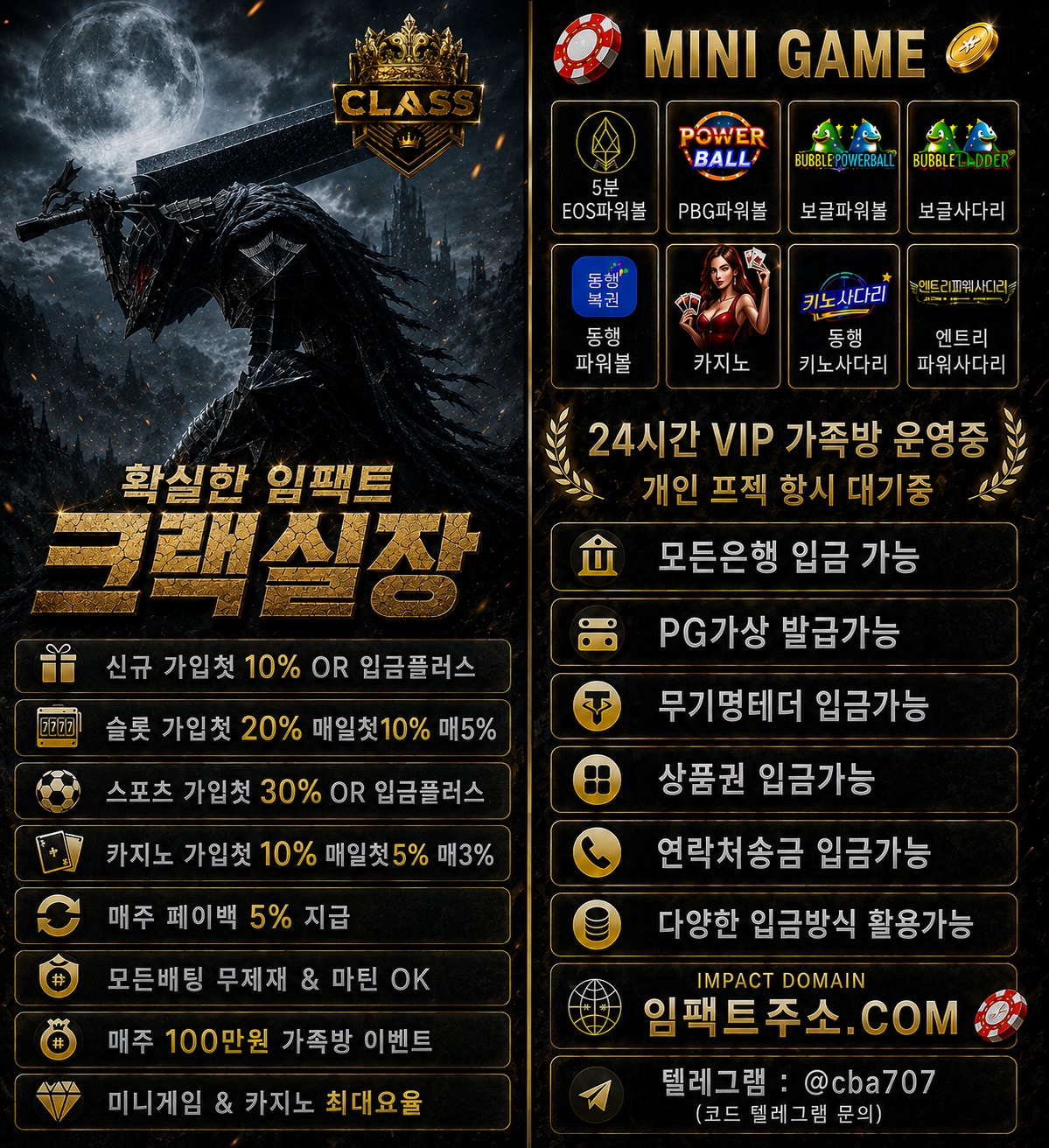 크랙_배너2.jpg 크랙_배너2.jpg