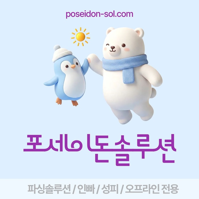카지노사이트제작-바카라분양-카지노솔루션분양-바카라솔루션-카지노분양h89u5u895jy9j48905p5d.jpg