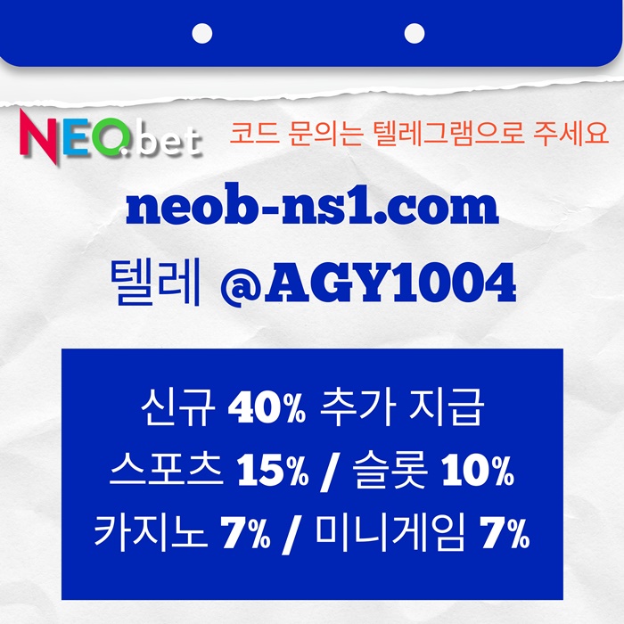 SXDWATESDF안전카지노-네오벳먹튀없는-안전놀이터-메이저놀이터-토토사이트-메이저카지노5.jpg SXDWATESDF안전카지노-네오벳먹튀없는-안전놀이터-메이저놀이터-토토사이트-메이저카지노5.jpg