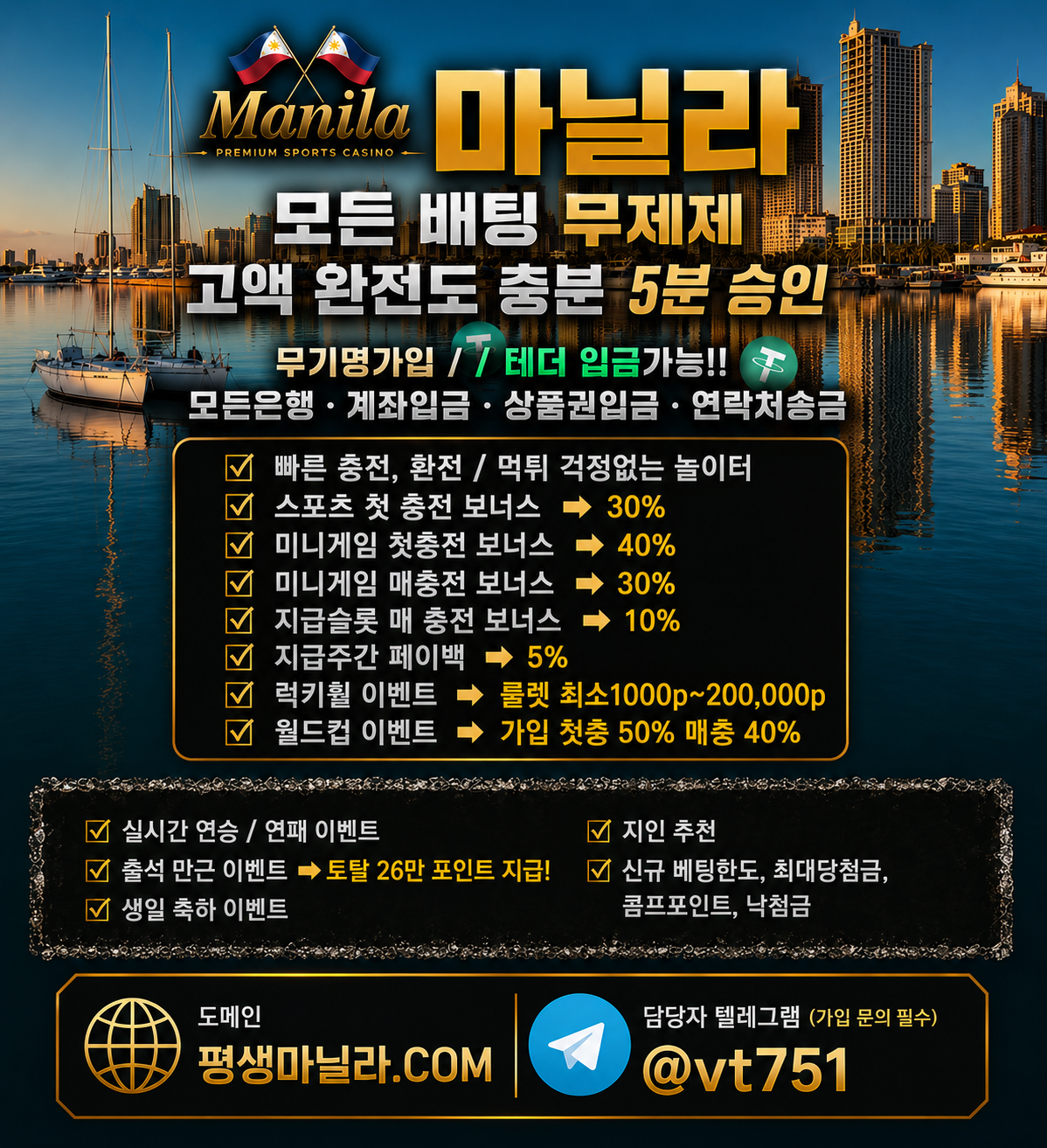 마닐라사진.png 마닐라사진.png