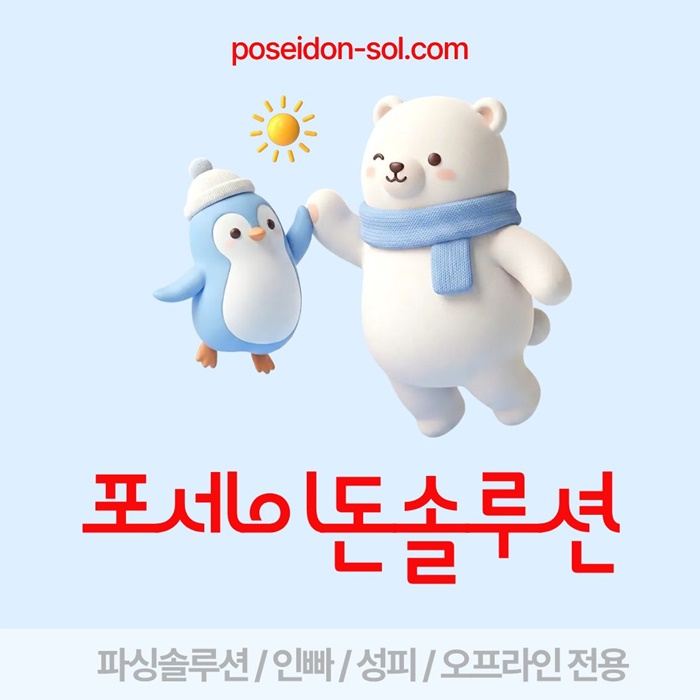 카지노솔루션분양-카지노분양-카지노사이트제작-바카라분양-바카라솔루션t459u845u9y089584y.jpg 카지노솔루션분양-카지노분양-카지노사이트제작-바카라분양-바카라솔루션t459u845u9y089584y.jpg