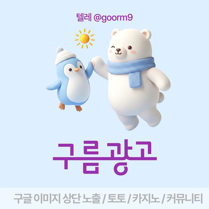 토토사이트홍보-구글상위노출-토토홍보-블랙키워드홍보-카지노사이트홍보j4958u9845y9854.jpg