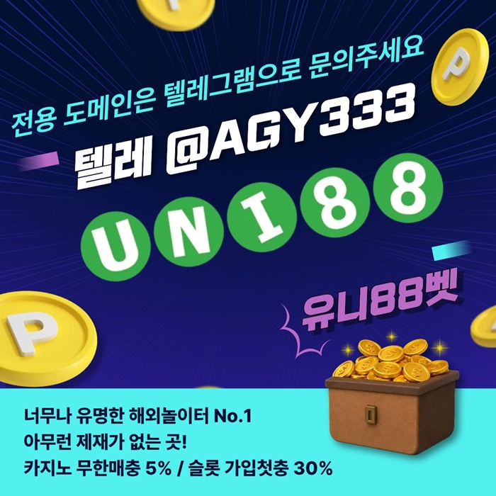 sxdfrswertduni88bet먹튀검증-유니88벳먹튀검증-유니벳먹튀검증-unibet먹튀검증-유니88먹튀검증3.jpg sxdfrswertduni88bet먹튀검증-유니88벳먹튀검증-유니벳먹튀검증-unibet먹튀검증-유니88먹튀검증3.jpg