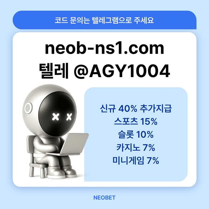 ggggrdhytrdhnbgf네오벳먹튀없는-메이저놀이터-토토사이트-메이저카지노-안전카지노-안전놀이터1.jpg ggggrdhytrdhnbgf네오벳먹튀없는-메이저놀이터-토토사이트-메이저카지노-안전카지노-안전놀이터1.jpg