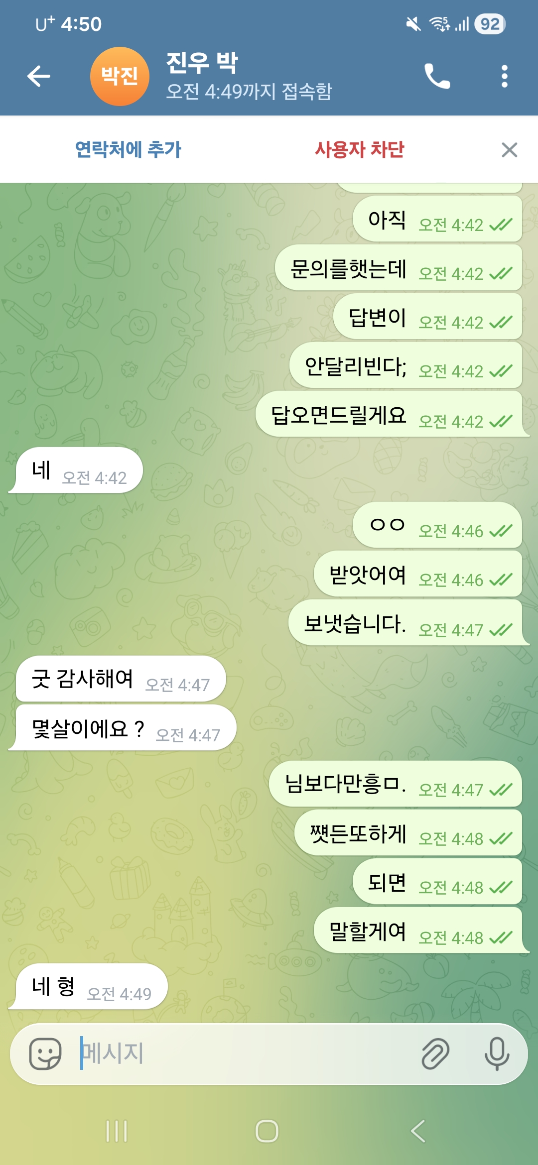 Screenshot_20251219_045018_Telegram.jpg Screenshot_20251219_045018_Telegram.jpg