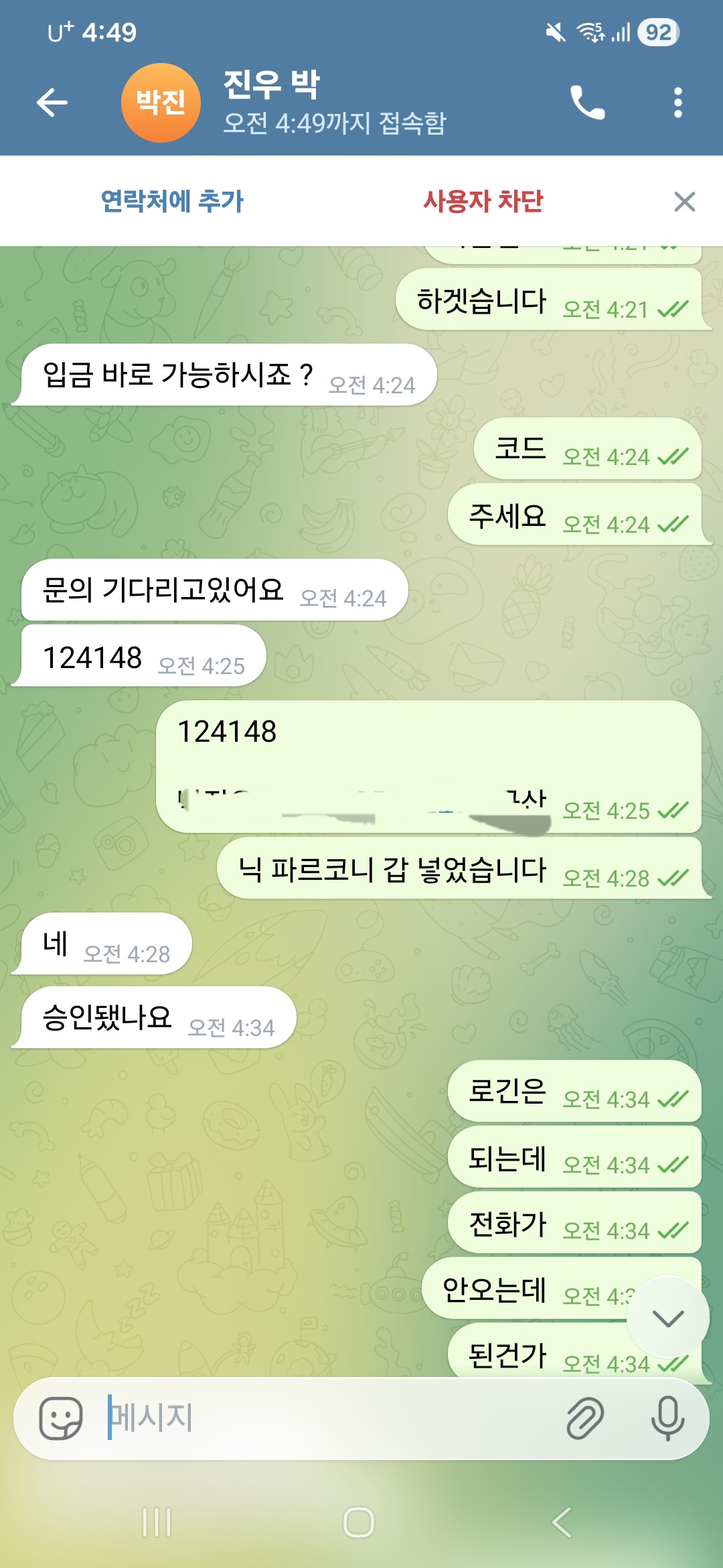 Screenshot_20251219_044939_Telegram.jpg Screenshot_20251219_044939_Telegram.jpg