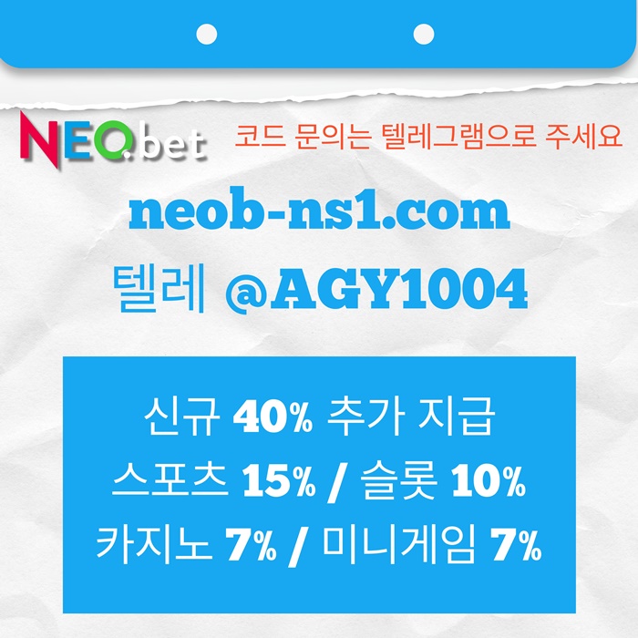 메이저카지노-안전카지노-토토사이트-네오벳먹튀검증-안전놀이터-메이저놀이터a890u45vu459y845c2.jpg