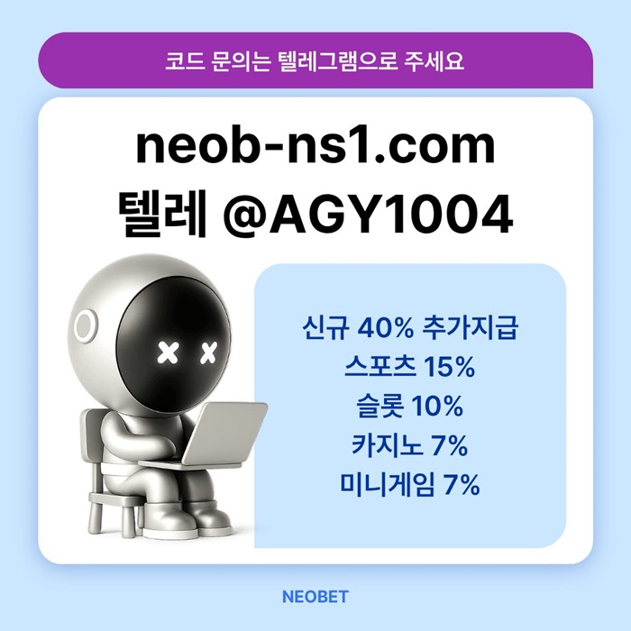 gfgfffdrhftrdhb네오벳먹튀검증-메이저놀이터-토토사이트-메이저카지노-안전카지노-안전놀이터4.jpg gfgfffdrhftrdhb네오벳먹튀검증-메이저놀이터-토토사이트-메이저카지노-안전카지노-안전놀이터4.jpg