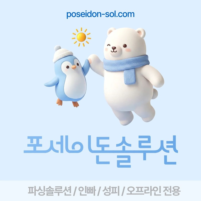 dcfsdfhg카지노솔루션분양-카지노분양-카지노사이트제작-바카라분양-바카라솔루션1.jpg dcfsdfhg카지노솔루션분양-카지노분양-카지노사이트제작-바카라분양-바카라솔루션1.jpg