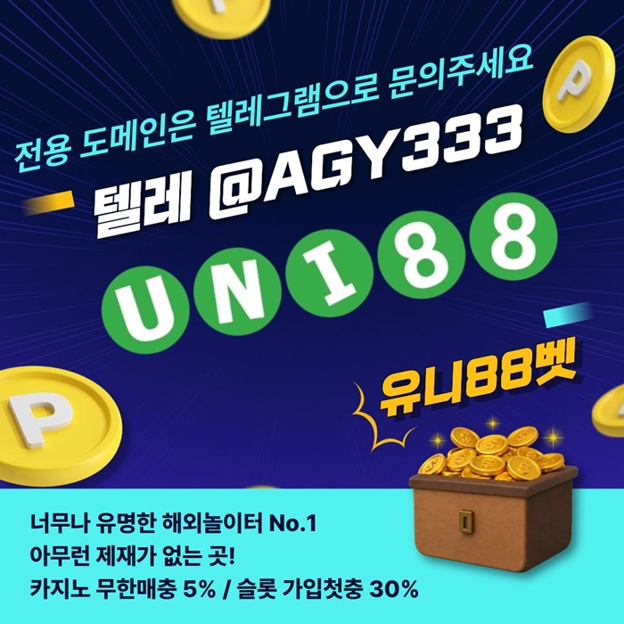 gggfrdhydfhfduni88bet먹튀안전-유니88벳먹튀안전-유니벳먹튀안전-unibet먹튀안전-유니88먹튀안전1.jpg gggfrdhydfhfduni88bet먹튀안전-유니88벳먹튀안전-유니벳먹튀안전-unibet먹튀안전-유니88먹튀안전1.jpg