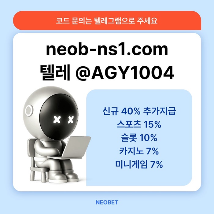 메이저놀이터-메이저카지노-안전카지노-안전놀이터-토토사이트-네오벳먹튀안전w489yv5u9854y954j2.jpg