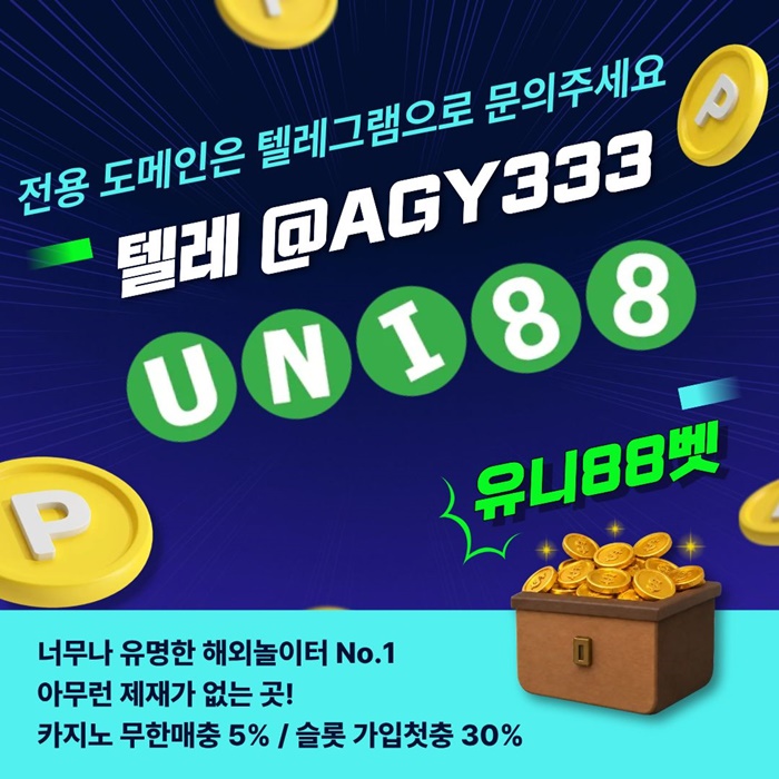gffdthjutrfrhn유니88먹튀검증-uni88bet먹튀검증-unibet먹튀검증-유니88벳먹튀검증-유니벳먹튀검증5.jpg gffdthjutrfrhn유니88먹튀검증-uni88bet먹튀검증-unibet먹튀검증-유니88벳먹튀검증-유니벳먹튀검증5.jpg