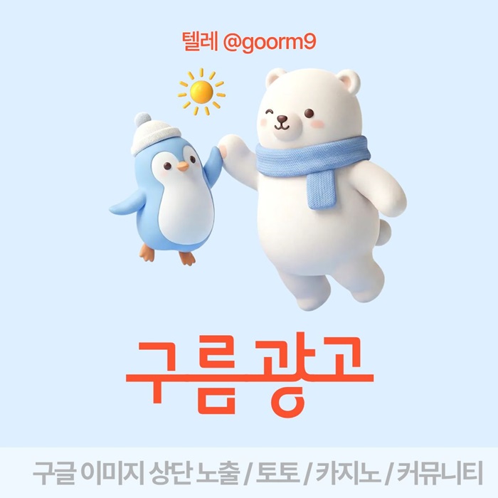xsdcwasgtrdf토토홍보-카지노사이트홍보-토토사이트홍보-구글상위노출-블랙키워드홍보2.jpg