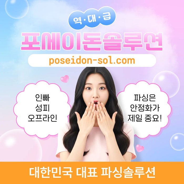 바카라분양-카지노솔루션분양-카지노분양-바카라솔루션-카지노사이트제작rtyj4y5u845yu45y980z9.jpg 바카라분양-카지노솔루션분양-카지노분양-바카라솔루션-카지노사이트제작rtyj4y5u845yu45y980z9.jpg