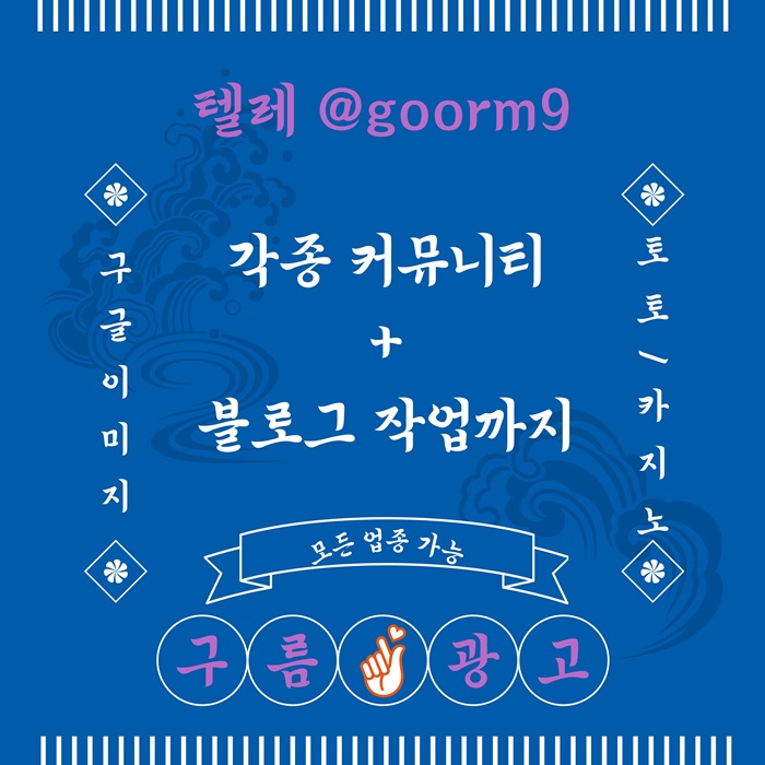 sxdcfesewrgtdf블랙키워드홍보-토토홍보-구글상위노출-카지노사이트홍보-토토사이트홍보4.jpg sxdcfesewrgtdf블랙키워드홍보-토토홍보-구글상위노출-카지노사이트홍보-토토사이트홍보4.jpg
