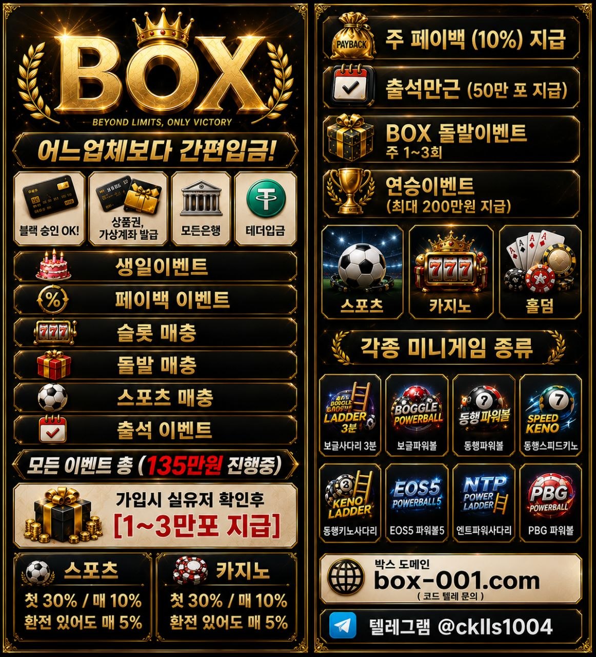박스홍보.jpg 박스홍보.jpg