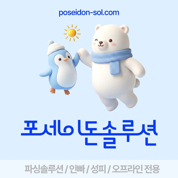 카지노사이트제작-바카라분양-카지노솔루션분양-바카라솔루션-카지노분양h458u945yu890y8548.jpg 카지노사이트제작-바카라분양-카지노솔루션분양-바카라솔루션-카지노분양h458u945yu890y8548.jpg