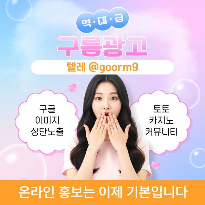ffdfrrgyrdedg구글상위노출-토토홍보-카지노사이트홍보-블랙키워드홍보-토토사이트홍보3.jpg ffdfrrgyrdedg구글상위노출-토토홍보-카지노사이트홍보-블랙키워드홍보-토토사이트홍보3.jpg