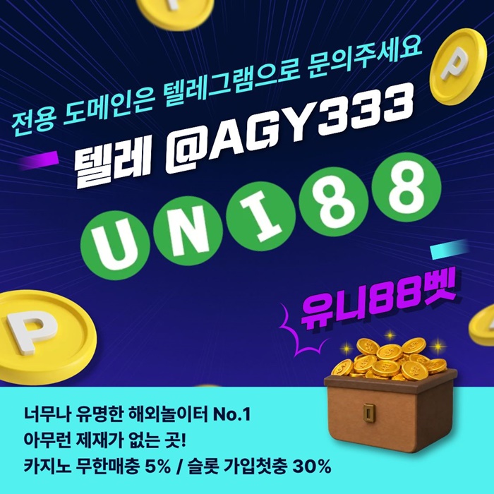 uni88bet먹튀없는-유니88벳먹튀없는-유니벳먹튀없는-unibet먹튀없는-유니88먹튀없는a48955yu98945w7r.jpg