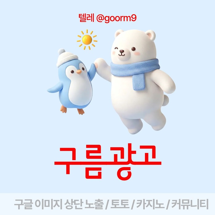 xdcfeargtsdf토토홍보-카지노사이트홍보-토토사이트홍보-구글상위노출-블랙키워드홍보5.jpg xdcfeargtsdf토토홍보-카지노사이트홍보-토토사이트홍보-구글상위노출-블랙키워드홍보5.jpg