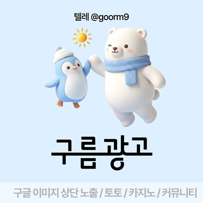 dffrdhgydhb토토홍보-카지노사이트홍보-토토사이트홍보-구글상위노출-블랙키워드홍보4.jpg dffrdhgydhb토토홍보-카지노사이트홍보-토토사이트홍보-구글상위노출-블랙키워드홍보4.jpg