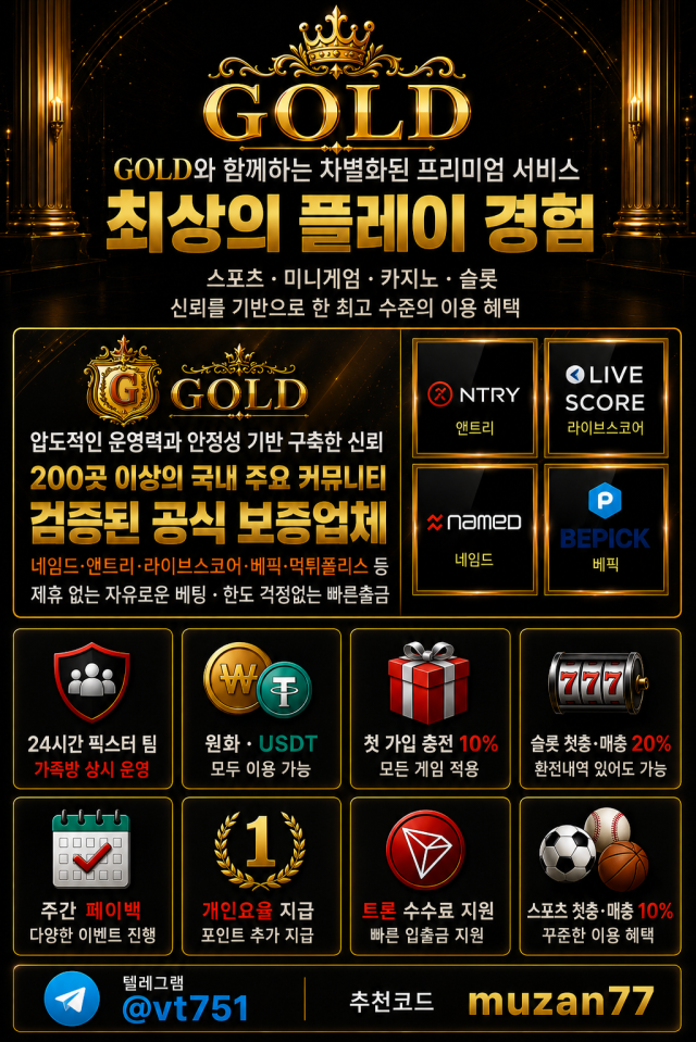 골드코드 (2).png 골드코드 (2).png