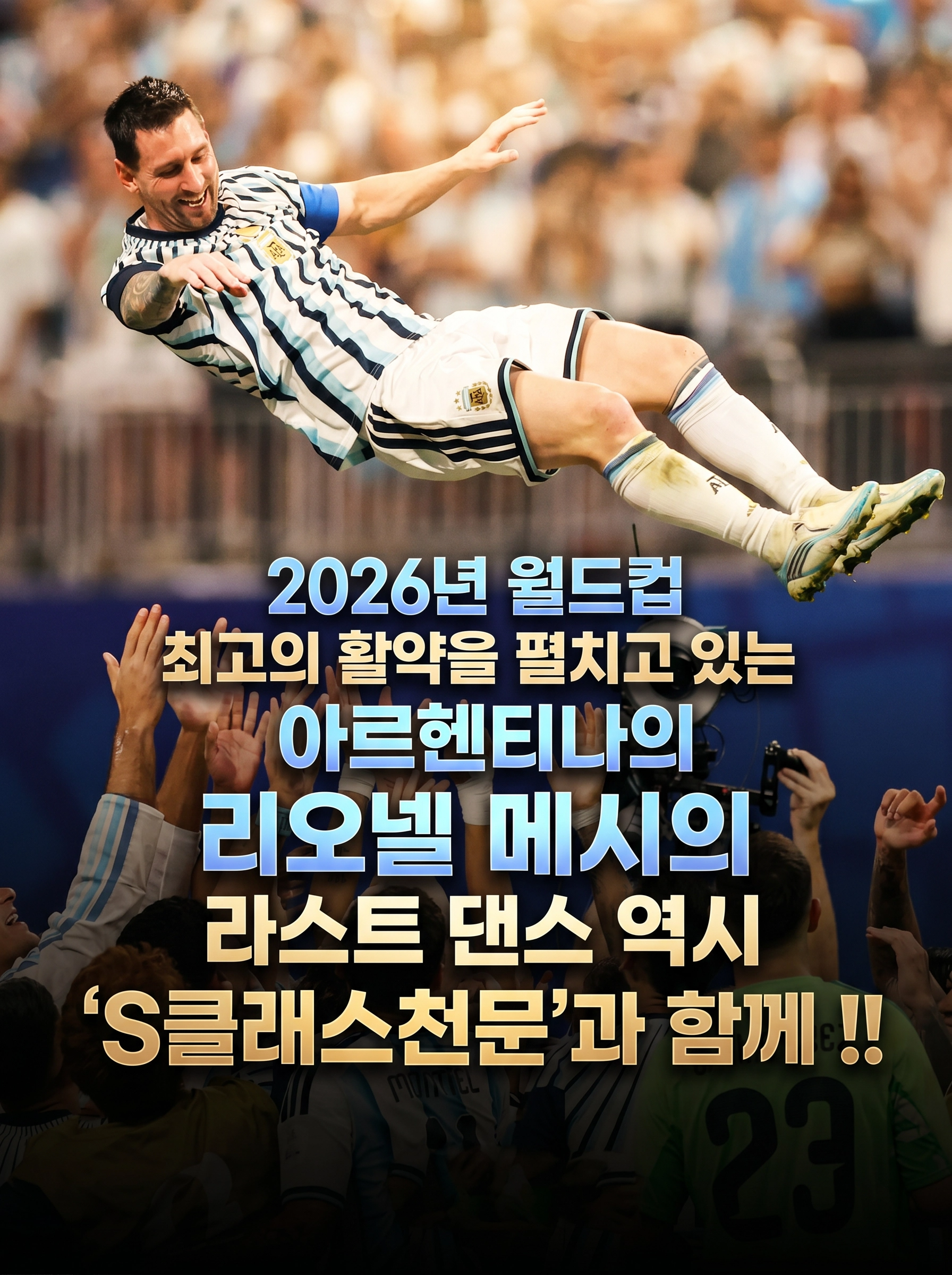 메시2.png 메시2.png