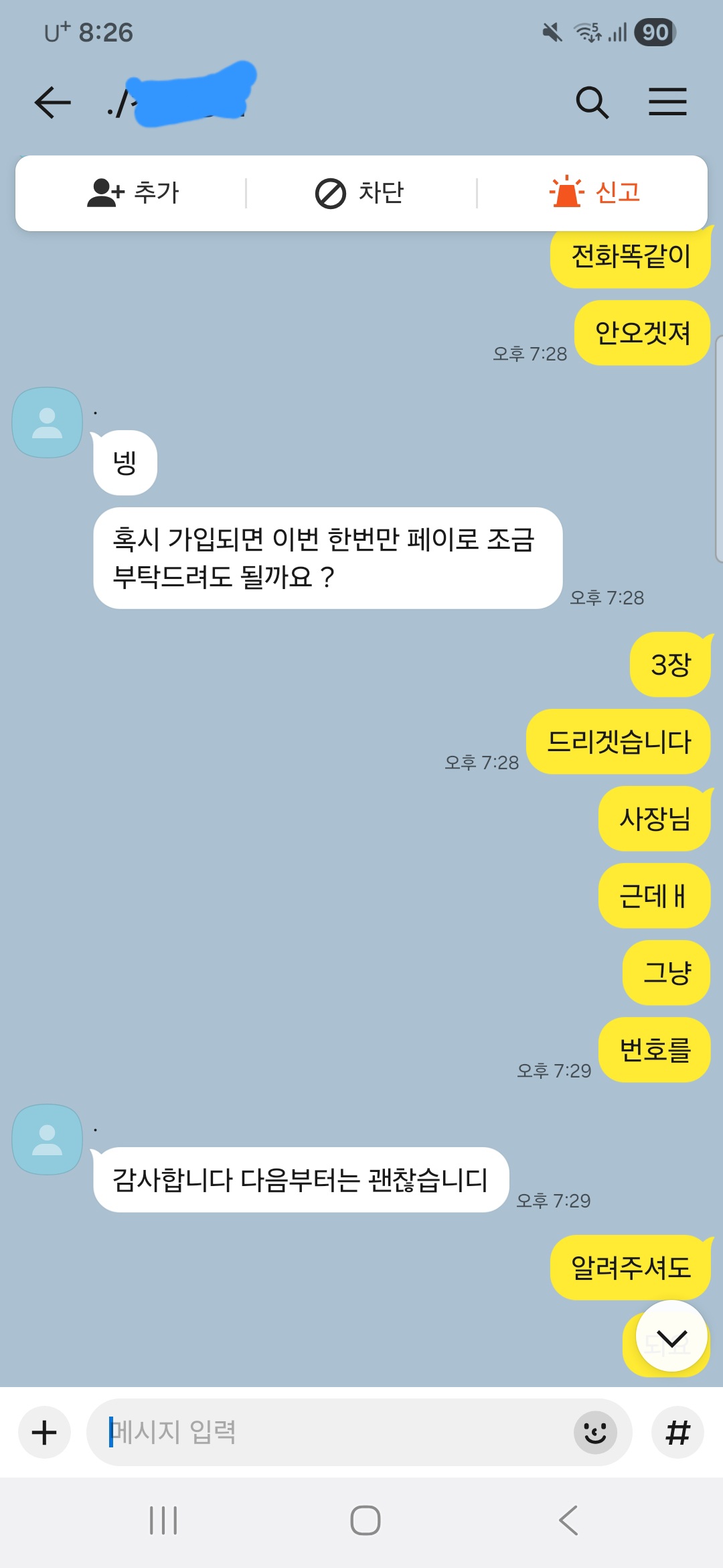 Screenshot_20260616_202638_KakaoTalk.jpg Screenshot_20260616_202638_KakaoTalk.jpg