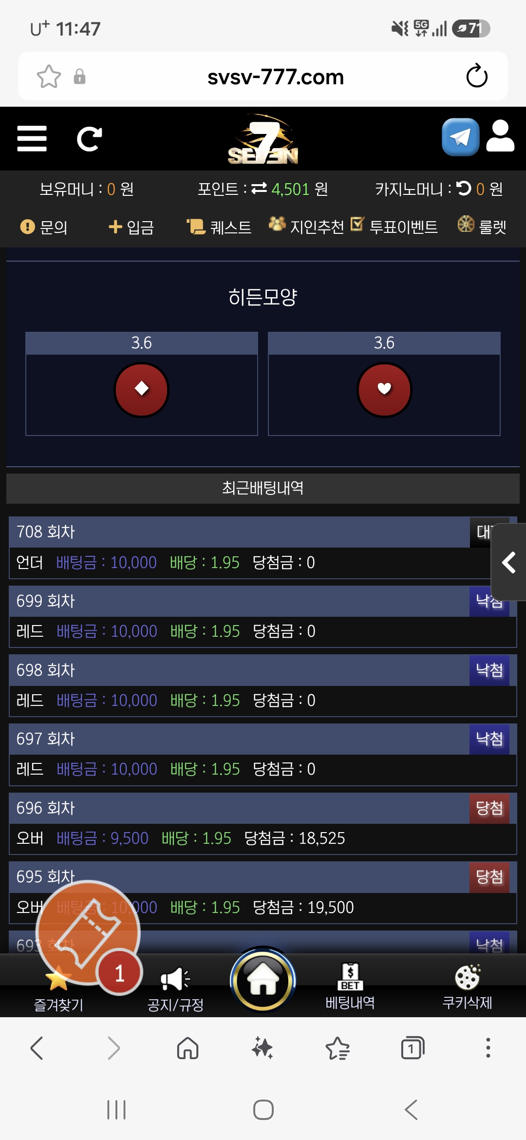 Screenshot_20260724_114721_Samsung Browser.jpg