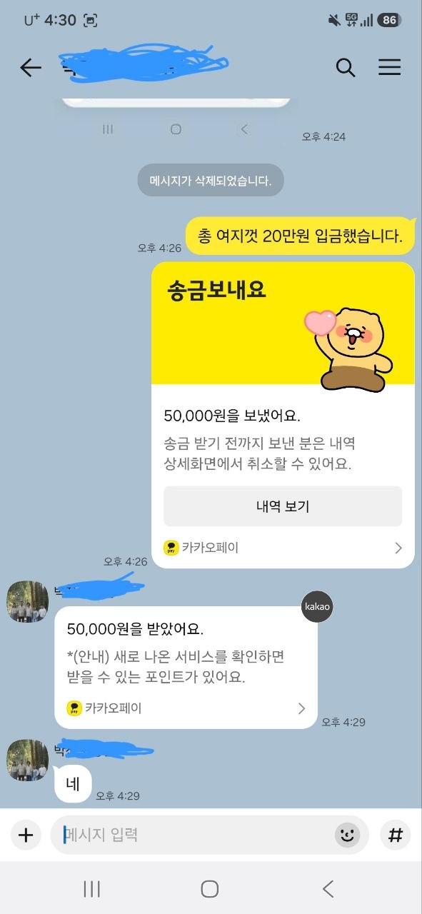 photo_10_2026-07-31_17-11-09.jpg