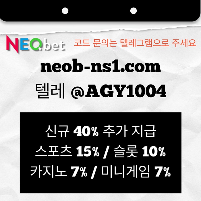 dasrfdsxdwaytrfd메이저카지노-안전카지노-토토사이트-네오벳먹튀없는-안전놀이터-메이저놀이터6.jpg dasrfdsxdwaytrfd메이저카지노-안전카지노-토토사이트-네오벳먹튀없는-안전놀이터-메이저놀이터6.jpg