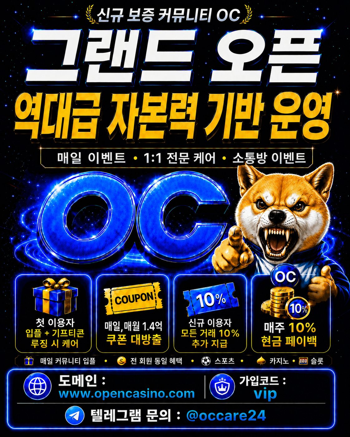 oc_grand_open_fierce_dog_366kb.jpg oc_grand_open_fierce_dog_366kb.jpg